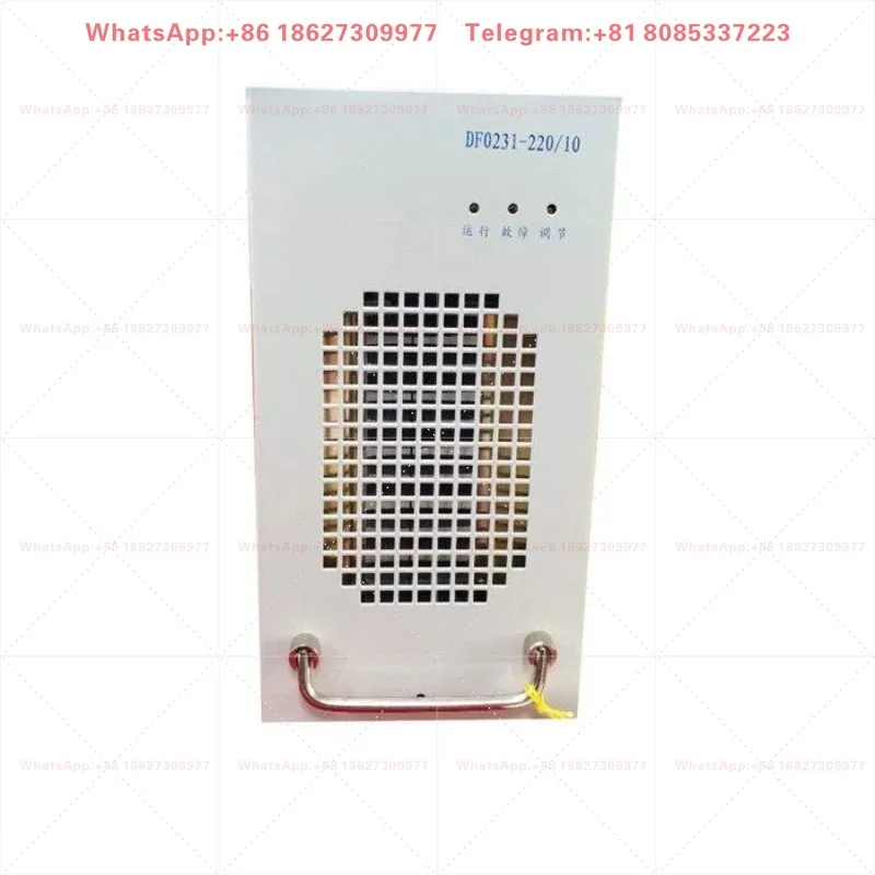 DF0231-220/10 DC screen charging module, high-frequency switch rectifier module