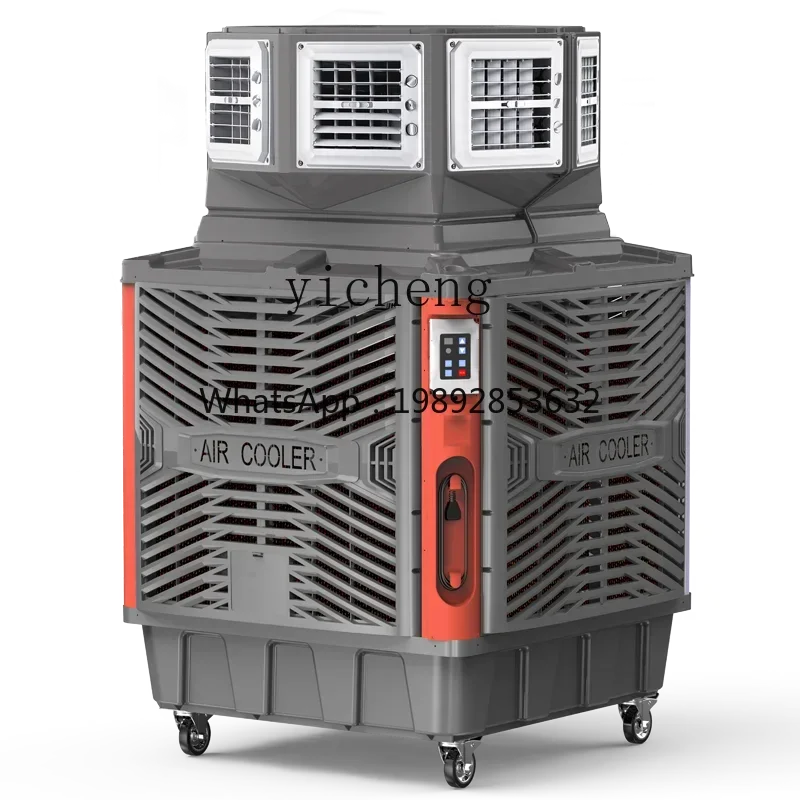 ZZ Mobile Air Cooler Industrial Environmentally Friendly Water Cooled Air Conditioning Fan Large Factory Commercial