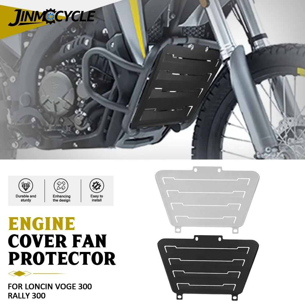 For Voge Valico 300 Rally 2023-2024-2025 Rally Engine Skidplate Clutch Grille Guard Cover For LONCIN VOGE Rally300 300 Rally