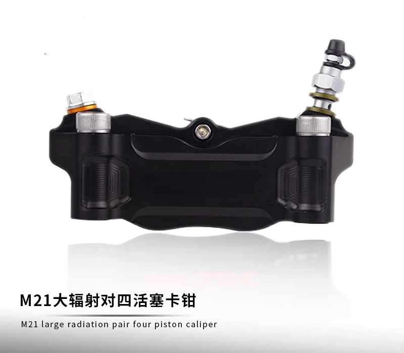 caliper upper pump is suitable for floating plate of the small crab and large radiation street version in the middle