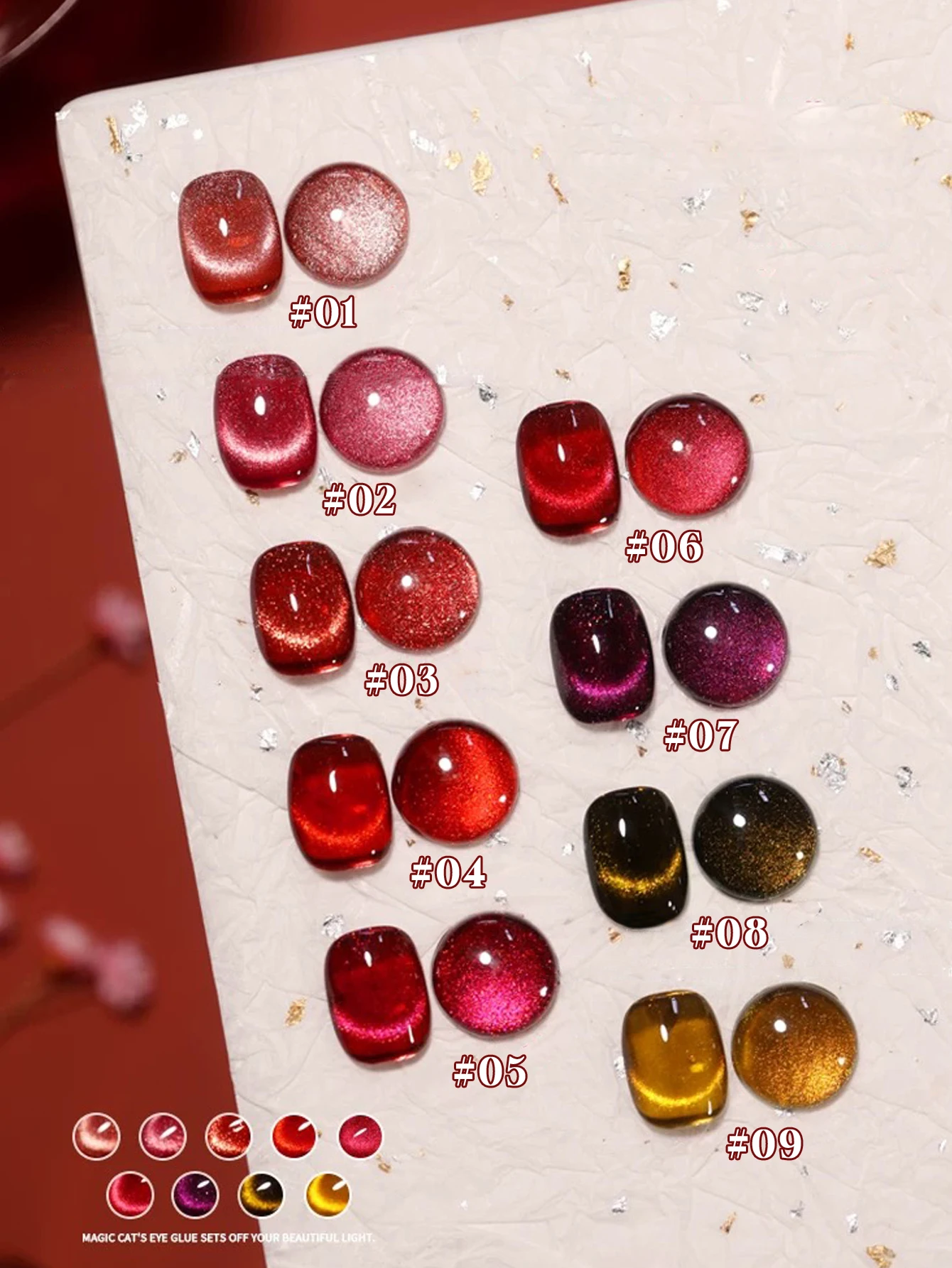 1-9PCS 레드 컬러 캣츠 아이 젤 네일 폴리시 2025 가을 겨울 인기 레드 골드 글래스 비즈 캣츠 아이 젤 네일 아트 용품