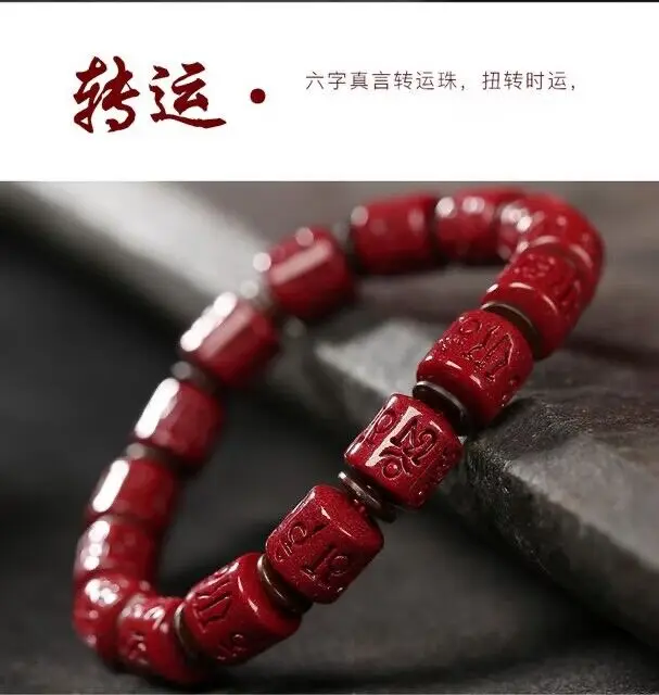 The original mine cinnabar six-character mantra bracelet animal year  bucket purple gold sand bracelet rabbit dragon year