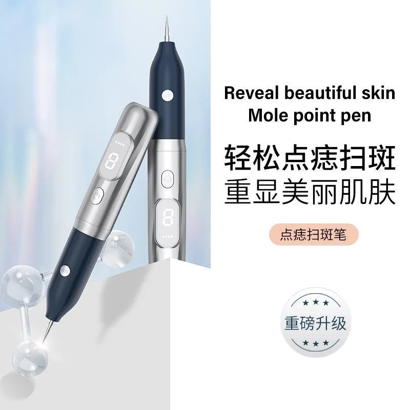 Point mole pen beauty painless freckle removal tool blue light repair facial full body beauty salon exclusive genuine product