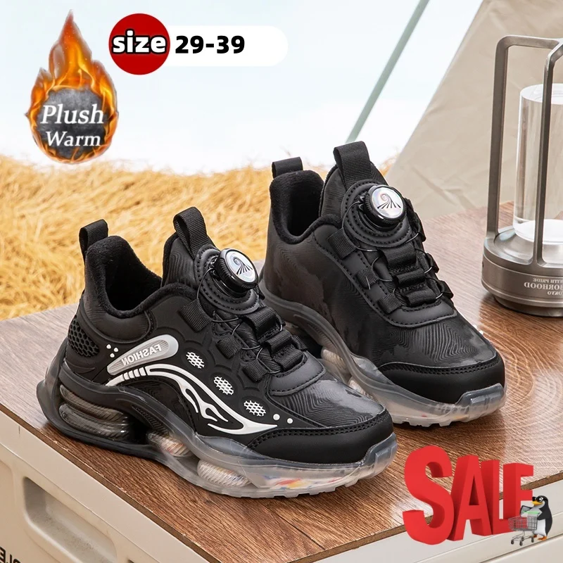 

Children's winter casual shoes children's warm cotton sports shoes boys' fashion plush lining non-slip running shoes size 29-39