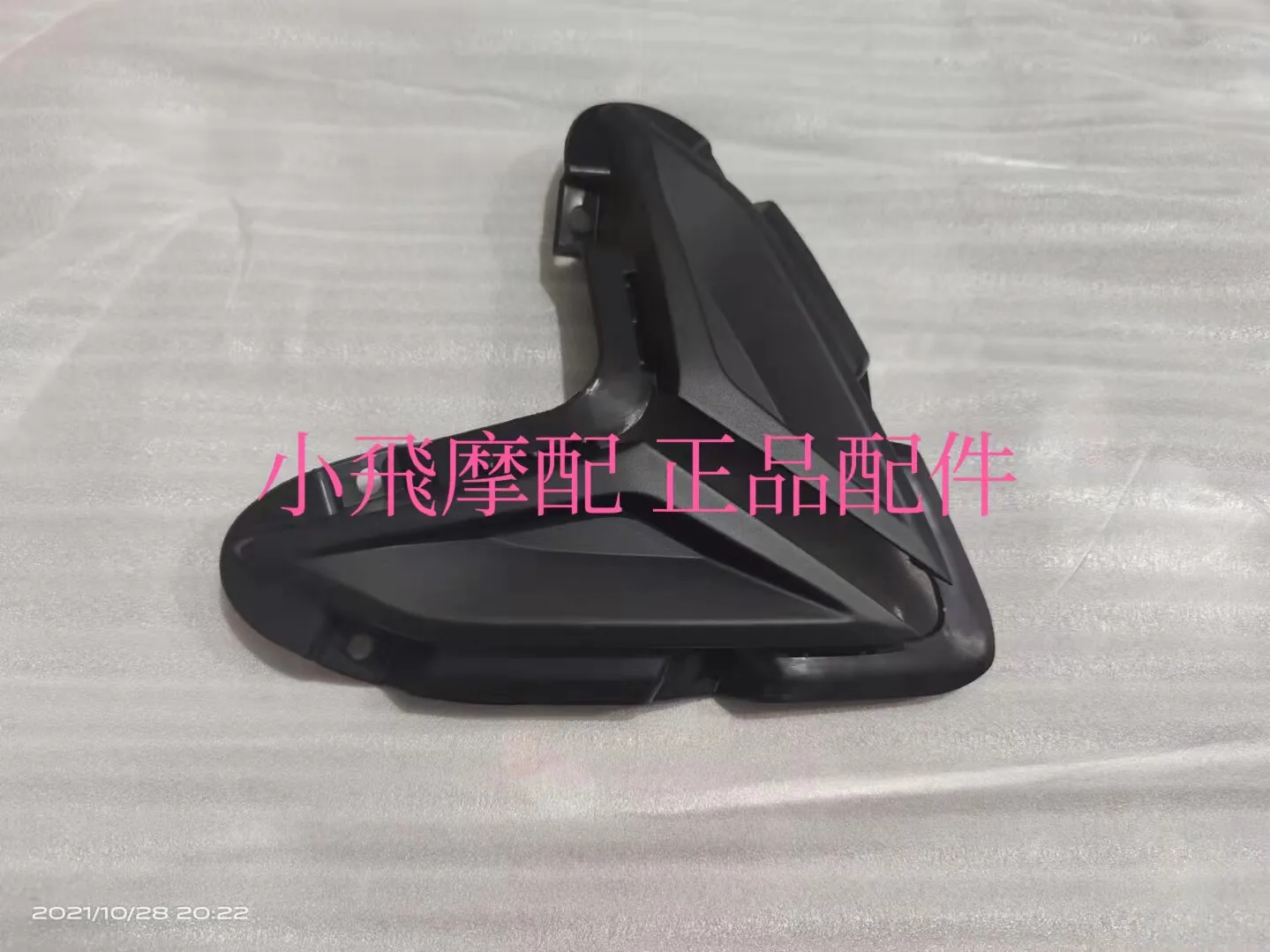 For Qjmotor Srk 400 Rr Accessories Qj Motor Srk 400rr Front Fairing Guard Front Small Light Connection Plate Position Light