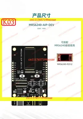 LK k3 60GHz Millimeter Wave Radar Development Kit, 2T4R FMCW SoC Sensor Module for Human Presence & Fall Detection