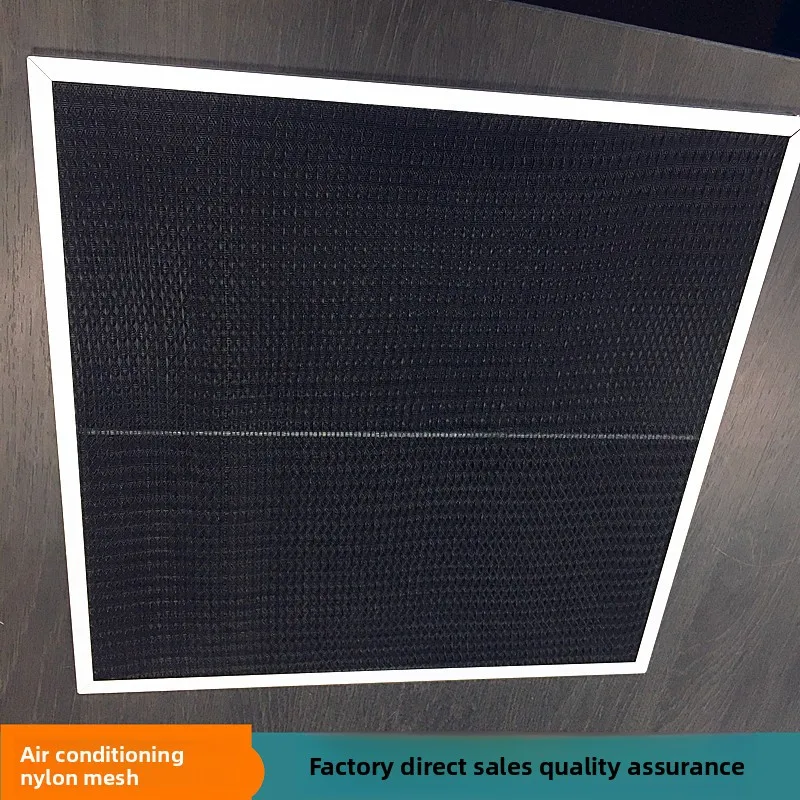 

Nylon Air Conditioner Dust Filter Mesh 1M x 100M Custom Size for PC Case Home Insect Screen