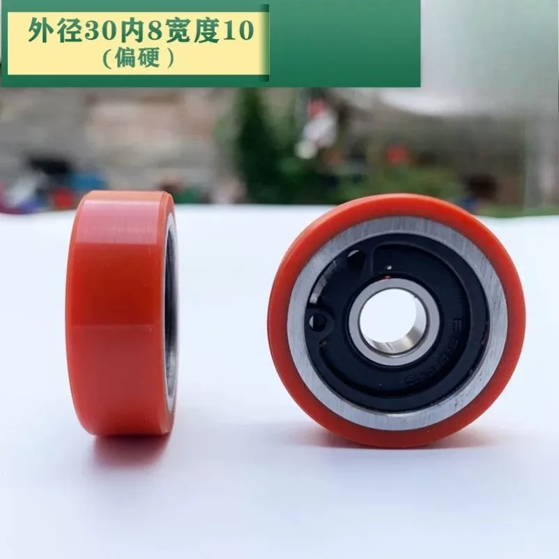 Durable Snipping Roller Rubber Copying Wheel for Homag Biesse Nanxing KDT Edge Banding Machine 2pcs