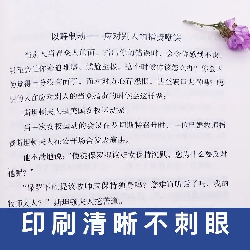 Micro Habits, Simple To Impossible To Fail Self-management Rules, Successful Inspirational Life, Self-management Books.Libros.