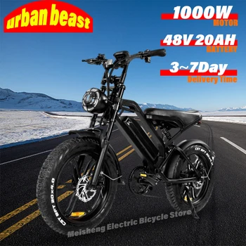 Image Newly V20 electric bicycle 1000W 48V 20AH ebike , 20 inch electric fat tire electric city mountain bike