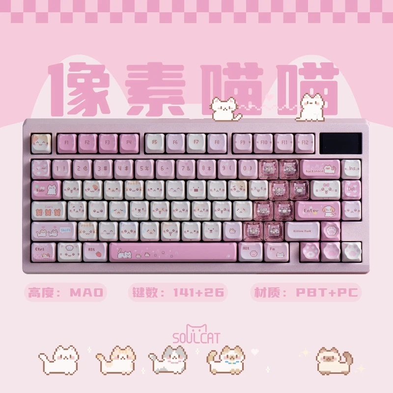 

Pixel Cat keycaps for mice, PBT + PC transparent fog-transparent keycaps with magnetic shaft keyboard keycap set collection