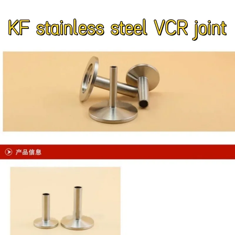 

KF16-KF 50 фитингов для вакуумных разъемов для видеомагнитофона, вакуумный разъем с зажимом из нержавеющей стали, зажимной разъем из нержавеющей стали 304
