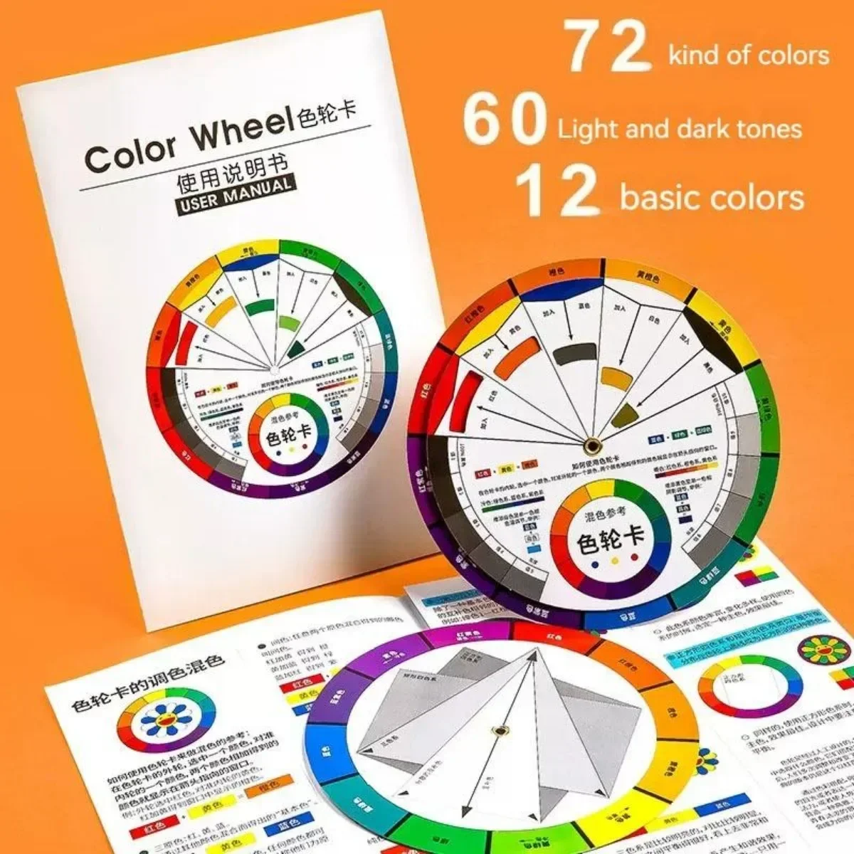 1pcs Color Wheel Card,Profession Color Mixing Guide Wheel Learning Card Pigment Colour Palette Art Classroom Teaching Tool