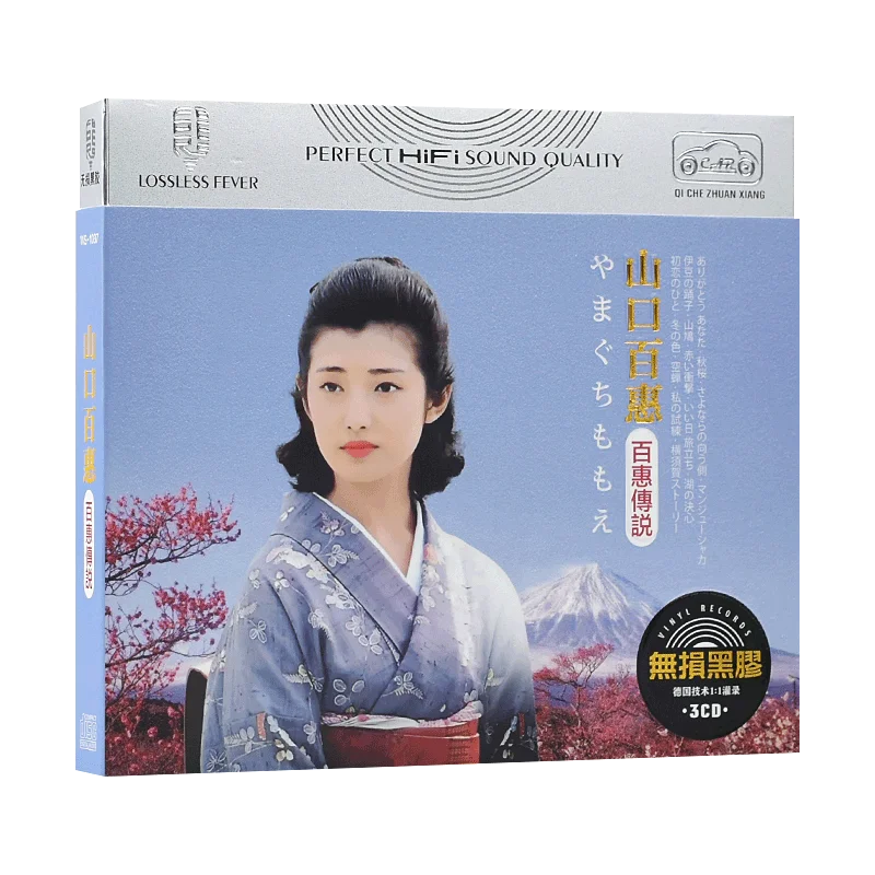 

Chinese LPCD Disc Japanese Female Singer Classic Pop Music 3 CD Disc Lyrics Book Box Set