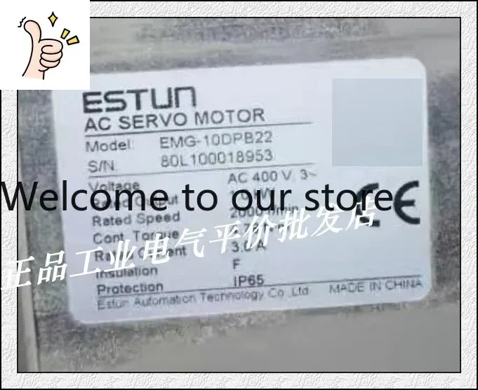 2025.5 Authentic St…