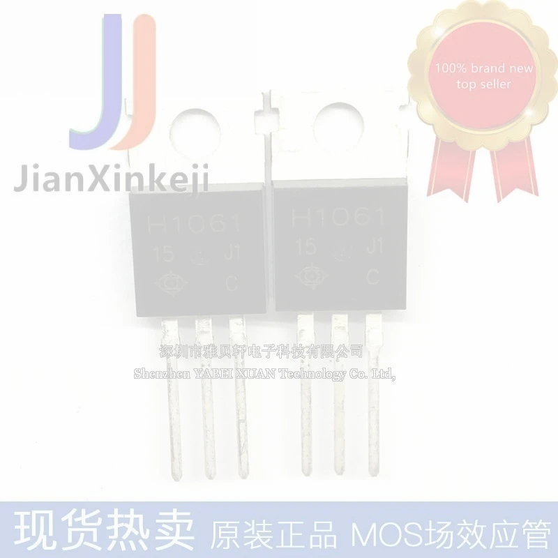 30pcs 100% orginal new HITACHI Hitachi H1061 transistor NPN Darlington 5A100V straight plug TO-220 in stock