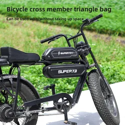 super73 hanging package beam package cavalry electric bicycle general storage storage 73 modified accessories