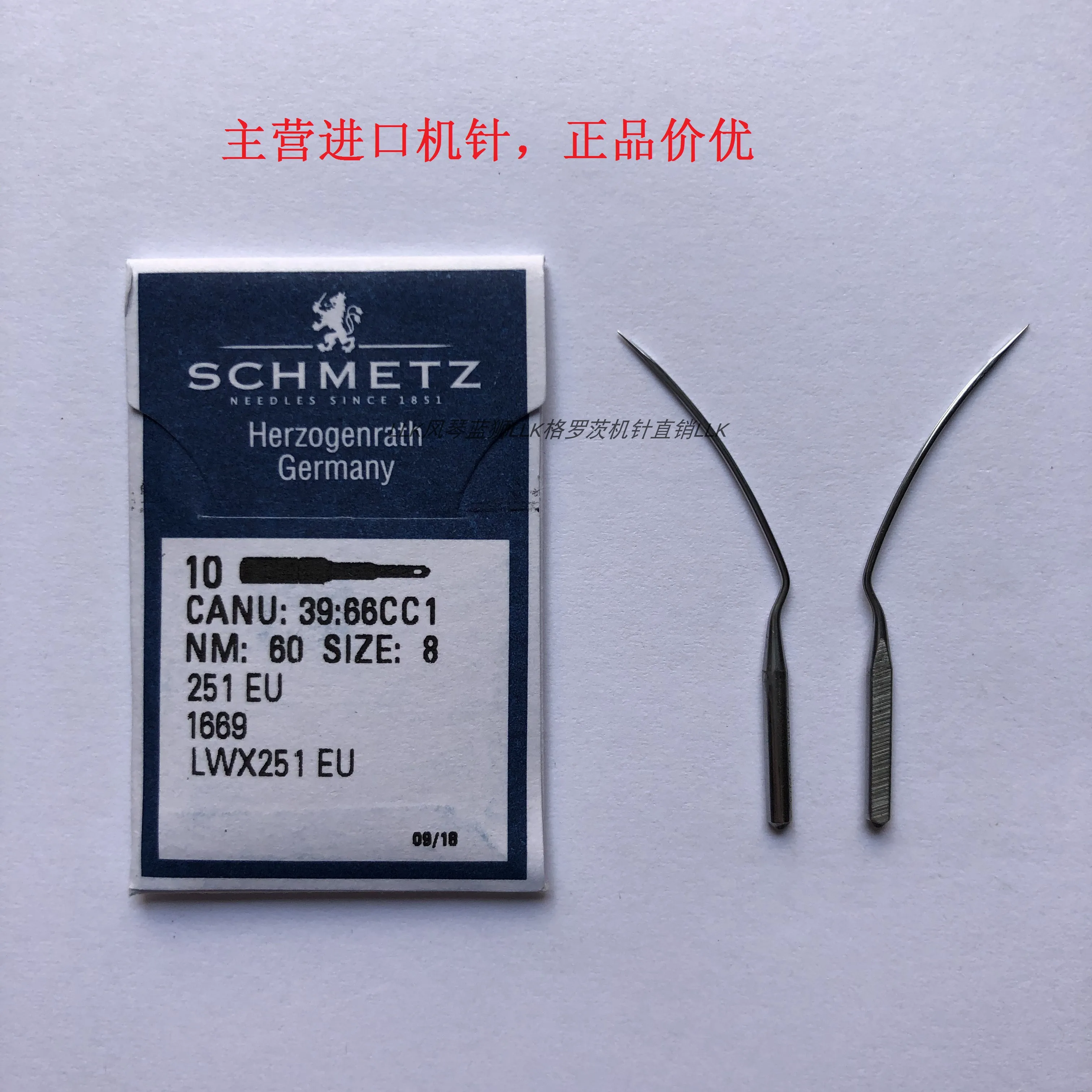 

10 шт., 1 пакетик Schmetz Lwx251, европейские иглы для швейной машины, немецкая швейная машина, швейная машина, швейная машина, выбор ног, слепая швейная машина LW * 251EU