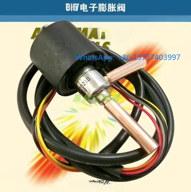

Electronic expansion valve UKV32D210