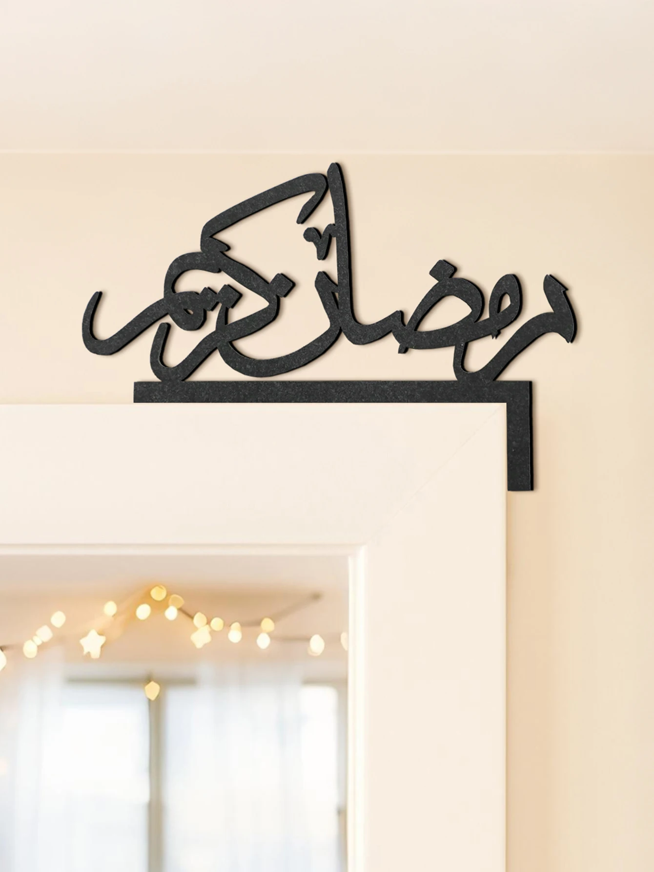 Ramadan & Eid Decor 