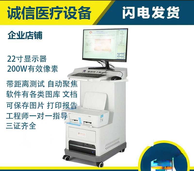 2 million high-definition digital colposcopy medical cervical examination