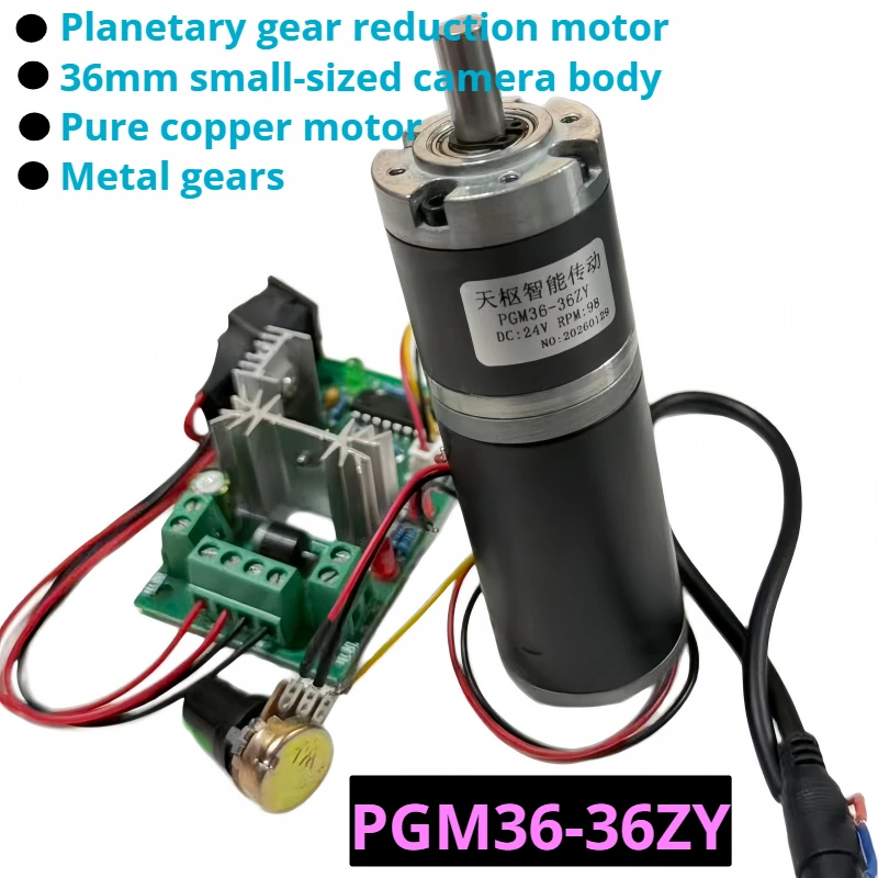 36mm small body, reversible model PGM36-36ZY, gear reduction motor