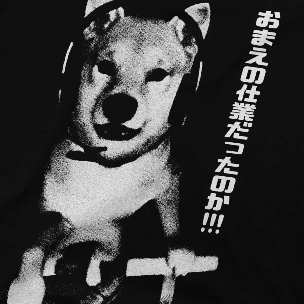 تي شيرت رجالي من البوليستر برقبة دائرية ، تصميم hamrausa ، لذلك كان كل عملك ، تل صامت دوجو ، بحيرة تولوكا ، ألعاب المغامرة ، الألياف ، الجرونج