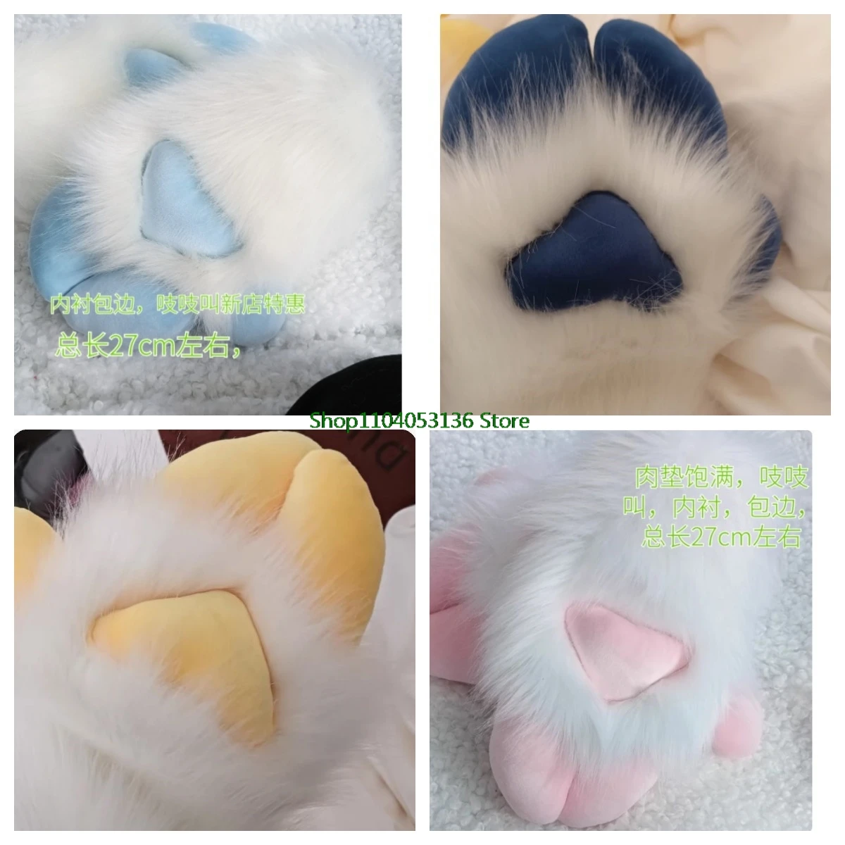 Animal Costume Fursuit Furry sheep Gloves Paw Cos Lolita Animal Paw Wearable Furry Fursuit Halloween Kig Fursuit