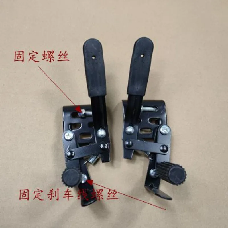 Wheelchair handbrake screw fixed brake handbrake, side hole divided into left and right double brakes, manual wheelchair parking
