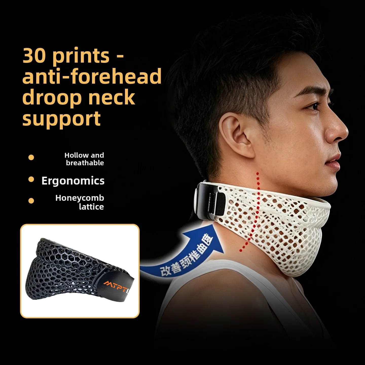 3D Printed Neck Brace Breathable Cervical Support Anti-slouch Corrector for Office