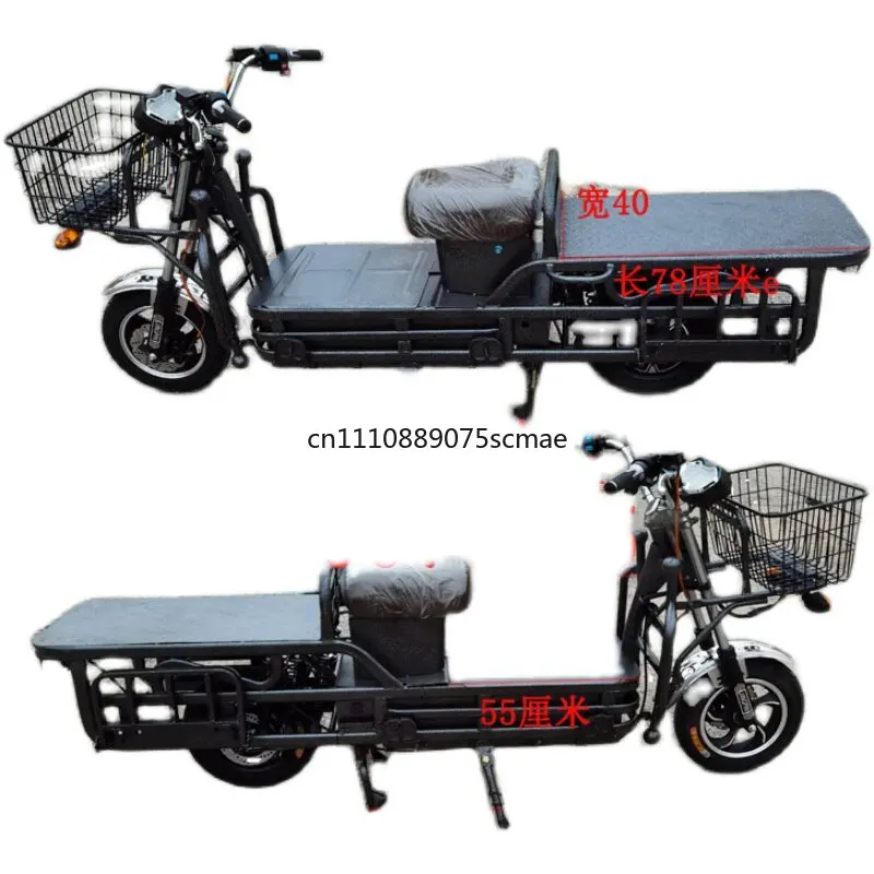 Flat‑Footrest Cargo Electric Moped 60V‑72V, Heavy‑Duty Scooter For Food Delivery