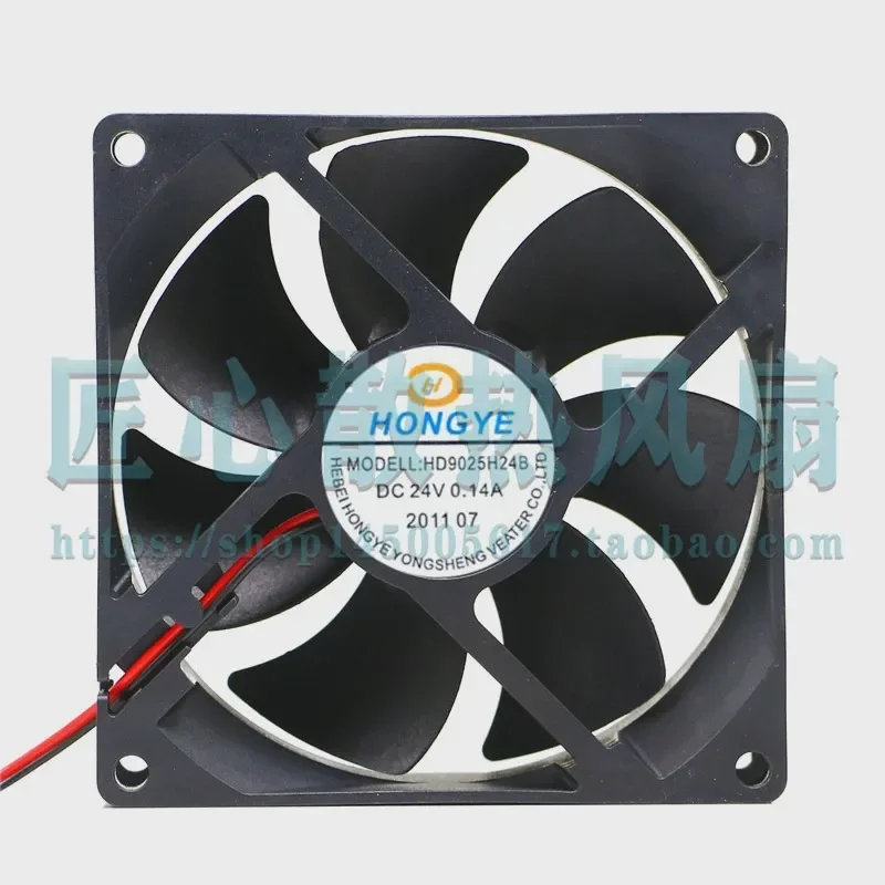Original HONG YE HD9225H24B 9CM 24V 0.14A 9025 Inverter Cooling Fan for Electronic Devices