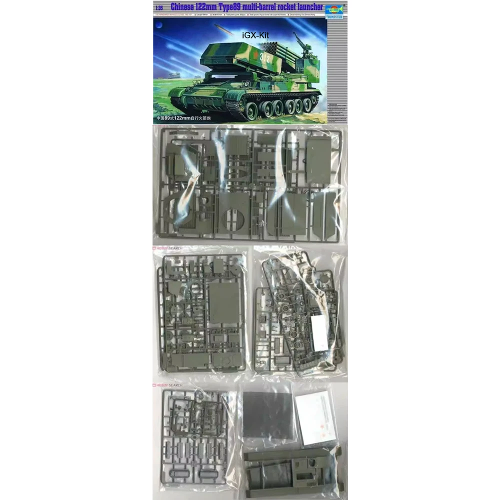 

Trumpeter 00307 Масштаб 1/35, самодвижная ракетная установка CHN Type89 122MM MLRS, пластиковый сборный конструктор-модель