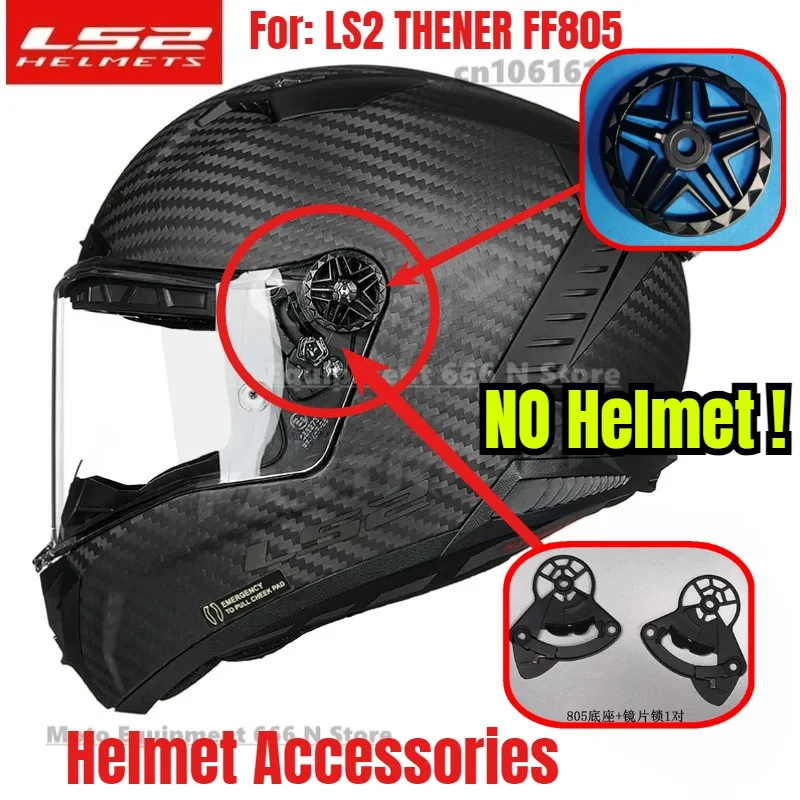 

LS2 THENER FF805 Helmet Lens Base FF805 Helmet Lens Lock Helmet Accessories Original