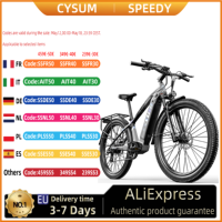 Cysum-Speedy Electric Bike 500W motor 48V 14AH battery Electric Bicycle 27.5x2.2 inch maximum speed 40 km/h  Adult E-bike