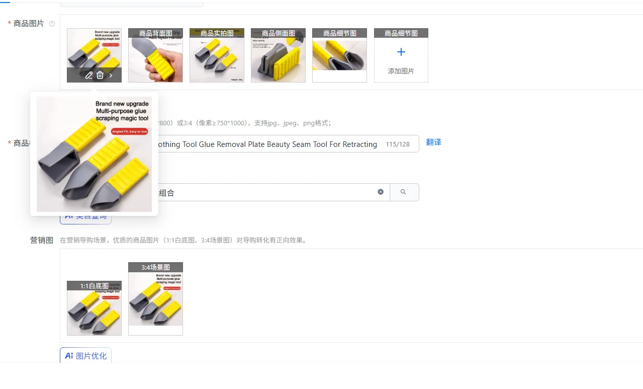 3pcs/set Corner Putty Smoothing Tool Glue Removal Plate Beauty Seam Tool For Retracting Angle Smooth Scraping Tools