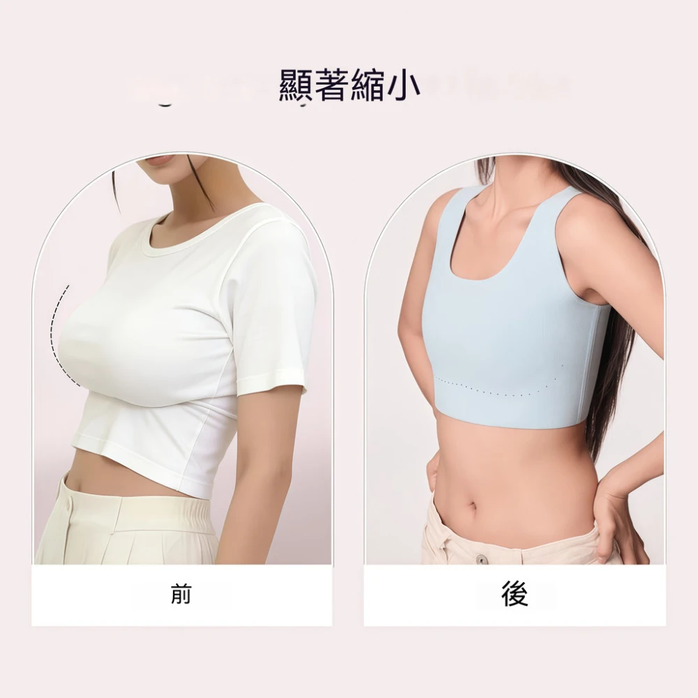 Simplified Underwear Thin Style Slimmer Look Ladies Corset Underwear Big Breasts Look Small Seamless Invisible B