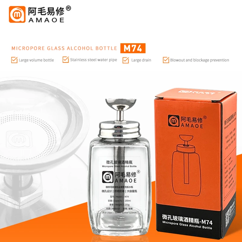 AMAOE M74 200ML Press-Type Micropore Glass Alcohol Bottle Stainless Steel Water Pipe Transparent Bottle for Phone Repair Tools