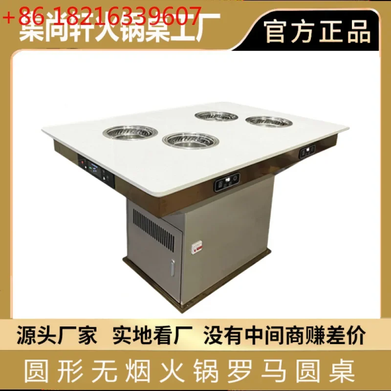 Stainless steel commercial hot pot table induction cooker integrated smokeless purification one person one pot