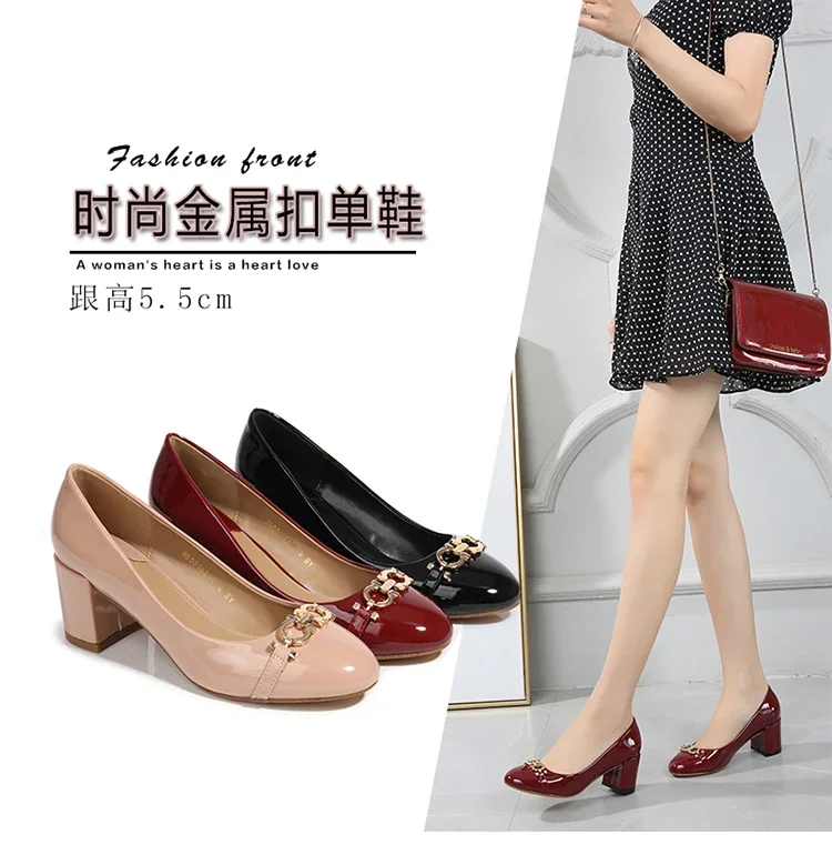 French coarse shoes four seasons new shallow heels chain buckle comfortable patent leather professional women's shoes tide