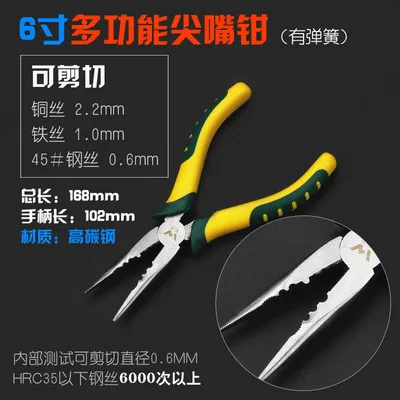 

Многофункциональные мини-плоскогубцы с заостренным носом, 6 дюймов