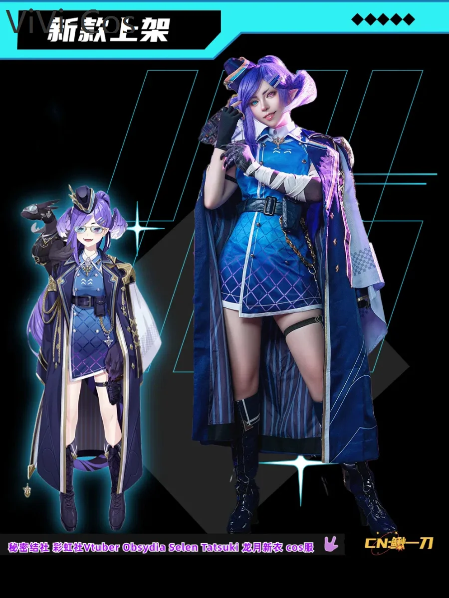 

ViVi-Cos Vtuber Selen Tatsuki женский костюм для косплея Cos Game аниме вечерние униформа Хэллоуин играть ролевая одежда одежда