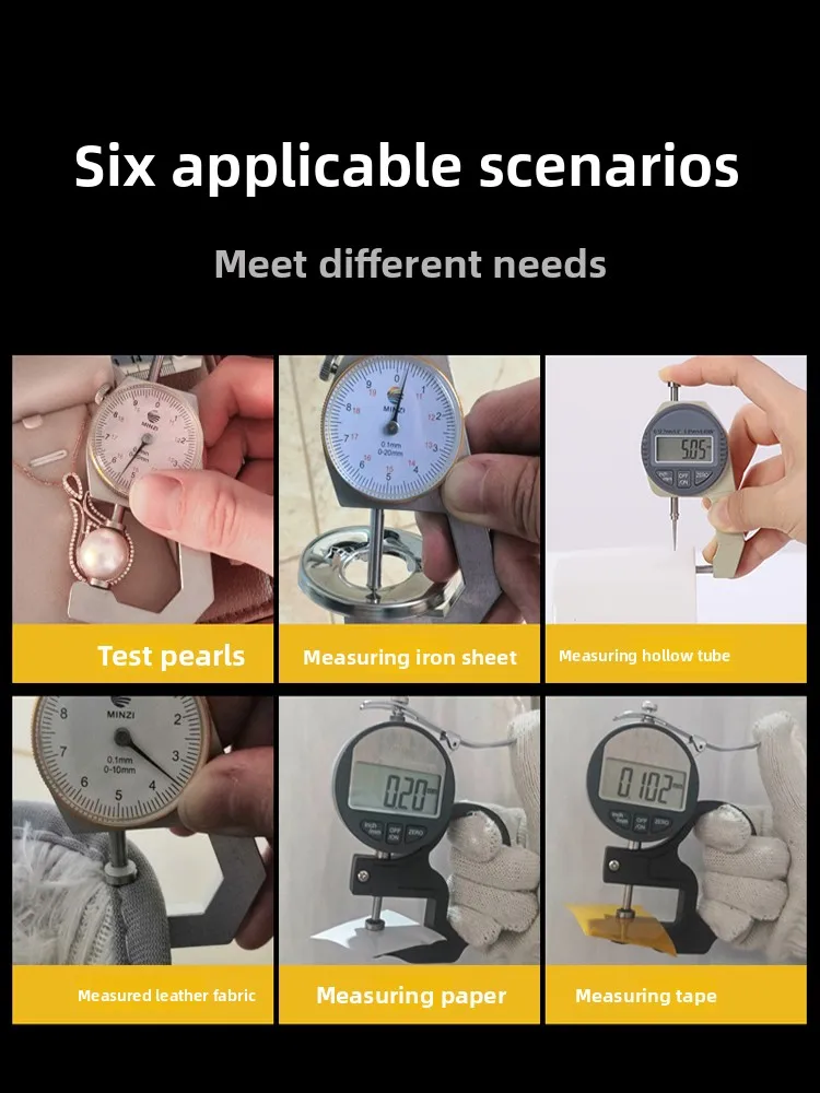 Steel plate thickness gauge Card meter Measuring meter Detector Wood plate dual-purpose pearl digital measuring instrument