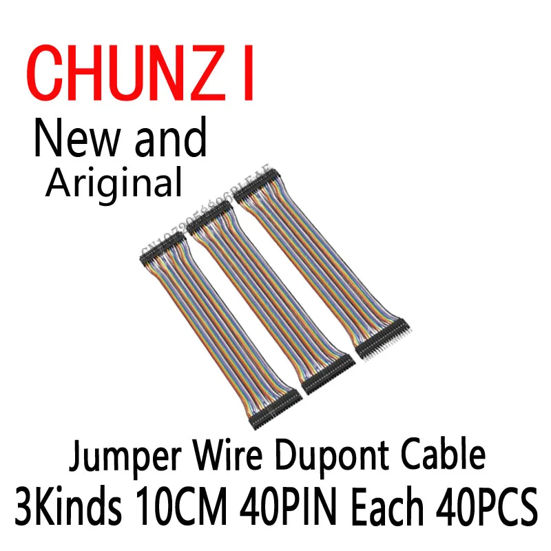 Dupont Line 40~120pcs Male To Male+Male To Female And Female To Female Jumper Wire Dupont Cable For Arduino DIY KIT 40PIN 10CM