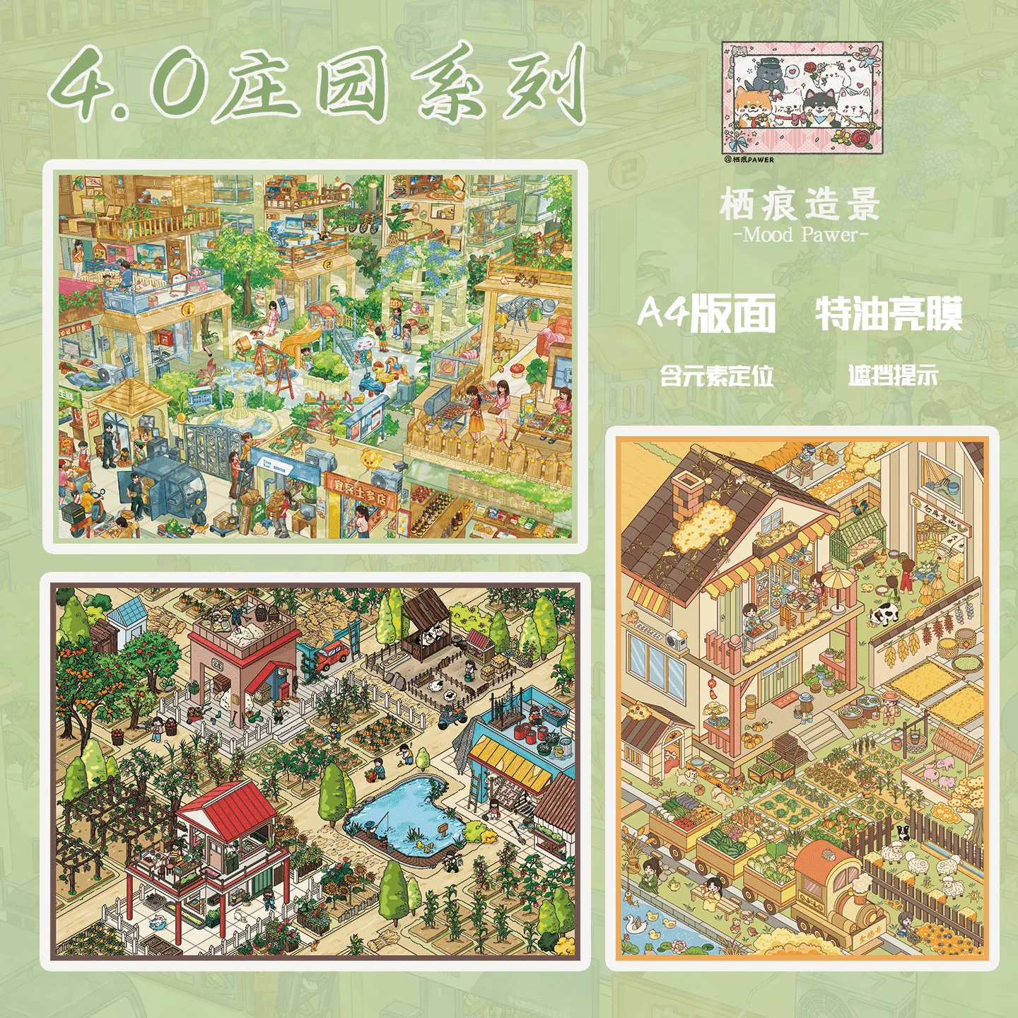 Kawaii Jinsui Manor 3D Yunqi Gartenlandschafts-Aufkleber DIY Taschenhütten-Szene Festivalgeschenk – Detail 2