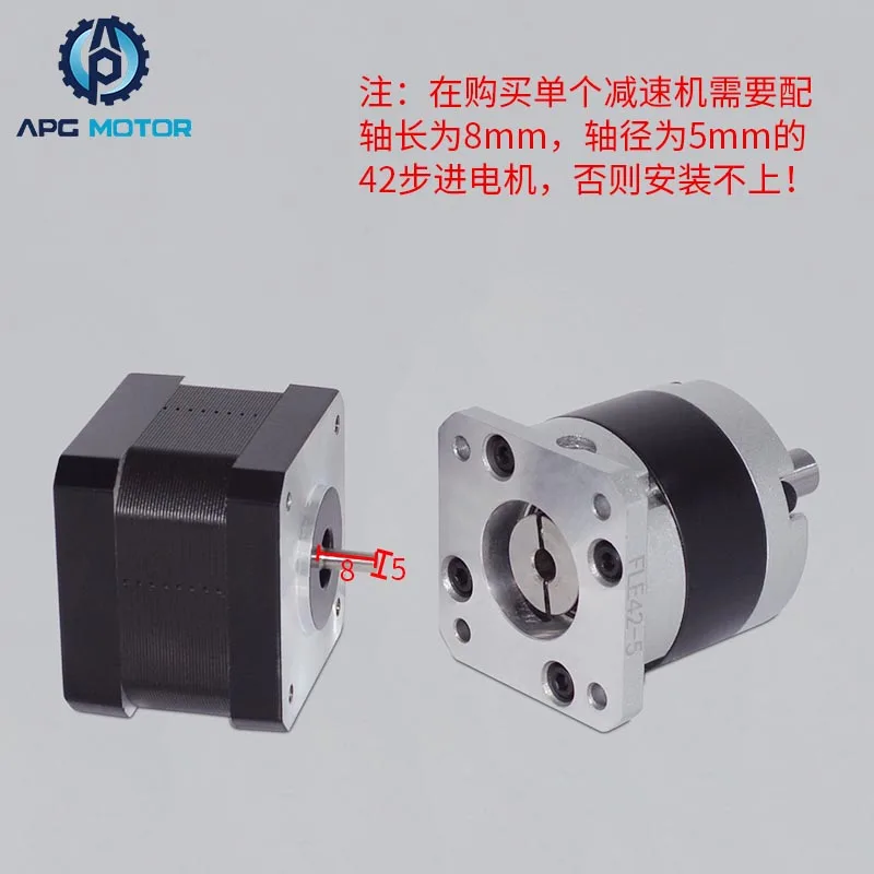 Decelerating stepping motor Low noise/high torque 42 planetary high-precision reducer+multiple reduction ratio optional