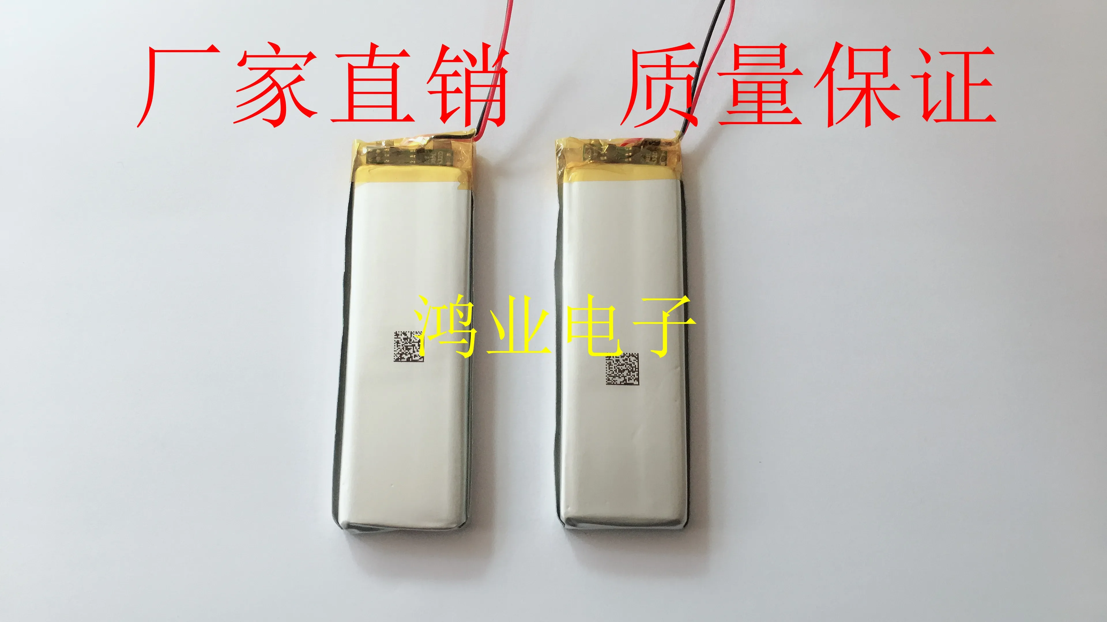 แบตเตอรี่ลิเธียมโพลิเมอร์ 3.7V 502265 ป/ 052265 P 730MAH เครื่องบันทึก LED รีโมทคอนโทรลสามารถชาร์จใหม่ได้