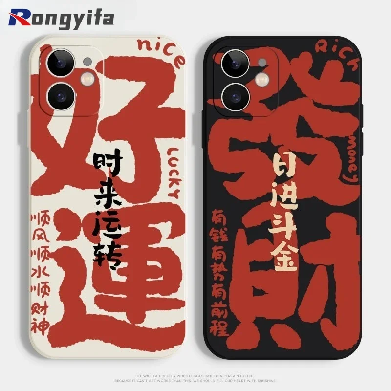 For Vivo IQOO Z9 Turbo Z9X IQOO 12 11 10 9 5 Pro 11s Z7 Z7X Z1 Neo 9 Pro 8 7 6 5 SE 3  Phone Case Chinese Style Soft Cover