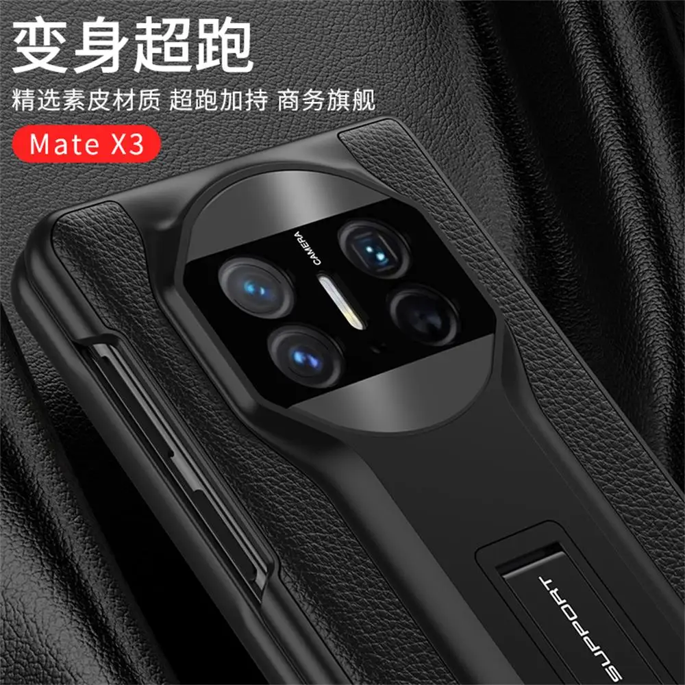 For Huawei Mate X3 Case Ultra Thin Plain Leather Matte Bracket With Tempered Film Folding Shockproof Hard Back Cover Accessories