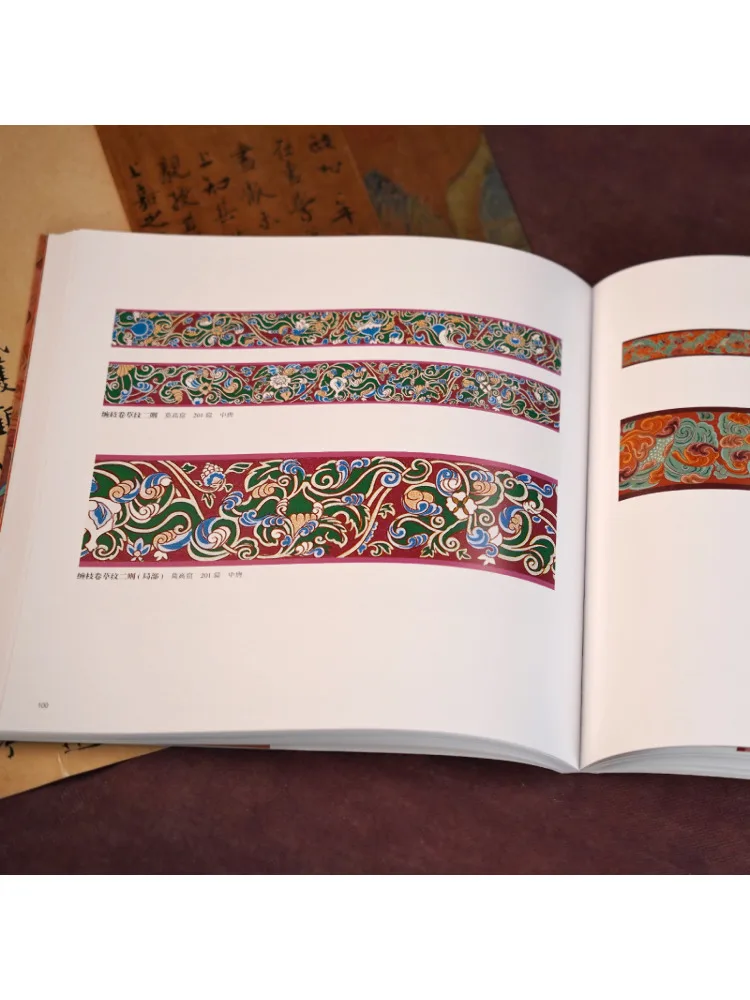 كتاب-Winshare Dunhuang زخرفة الحدود #2
